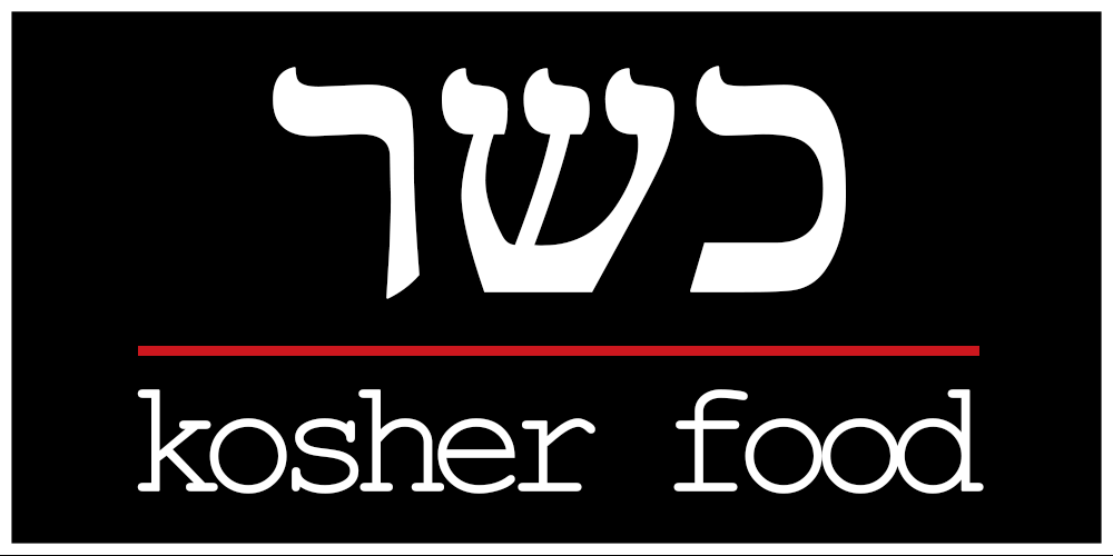 כשר